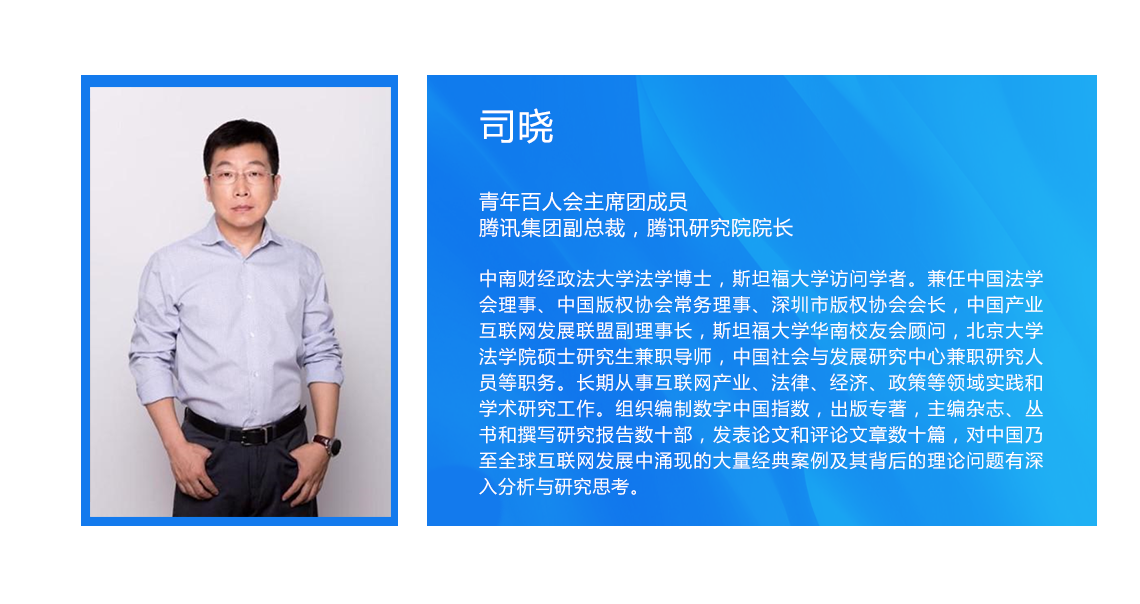 司晓.png