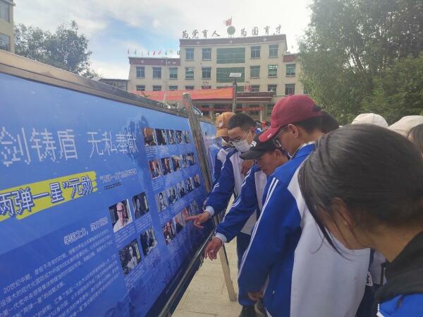 面向Z世代科学家精神巡讲及展览活动走进西藏自治区拉萨市堆龙德庆区3.jpg