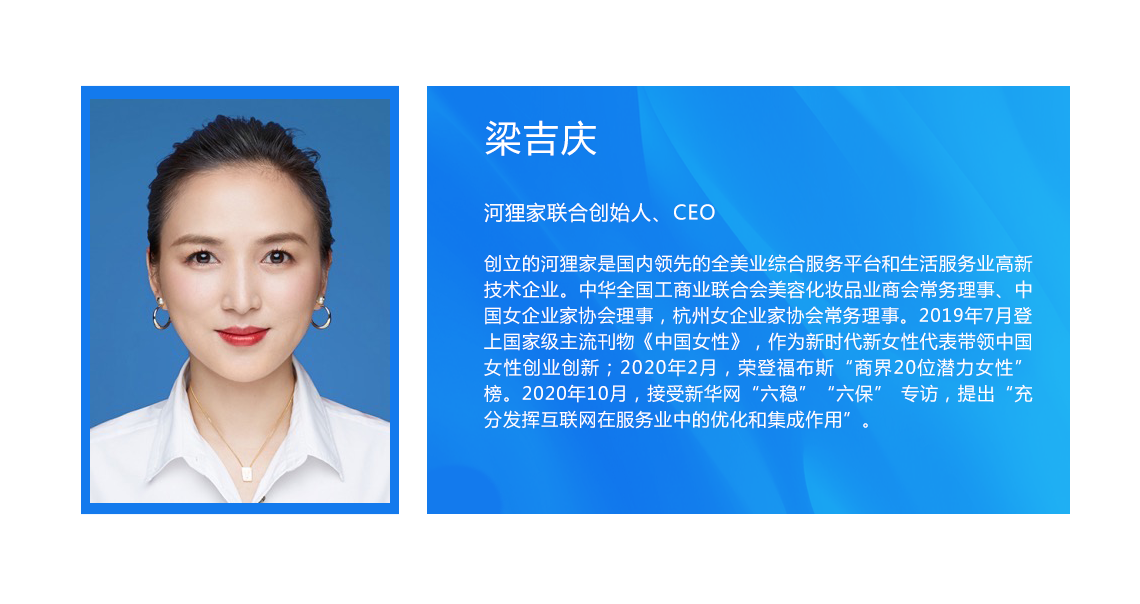 梁吉庆.png