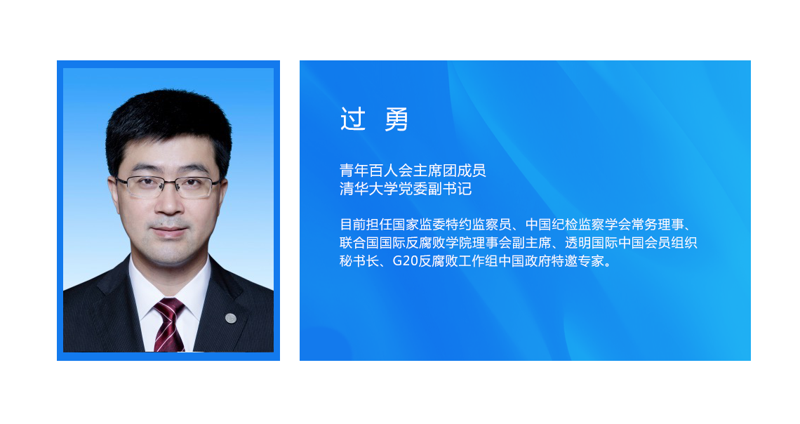 过勇.png