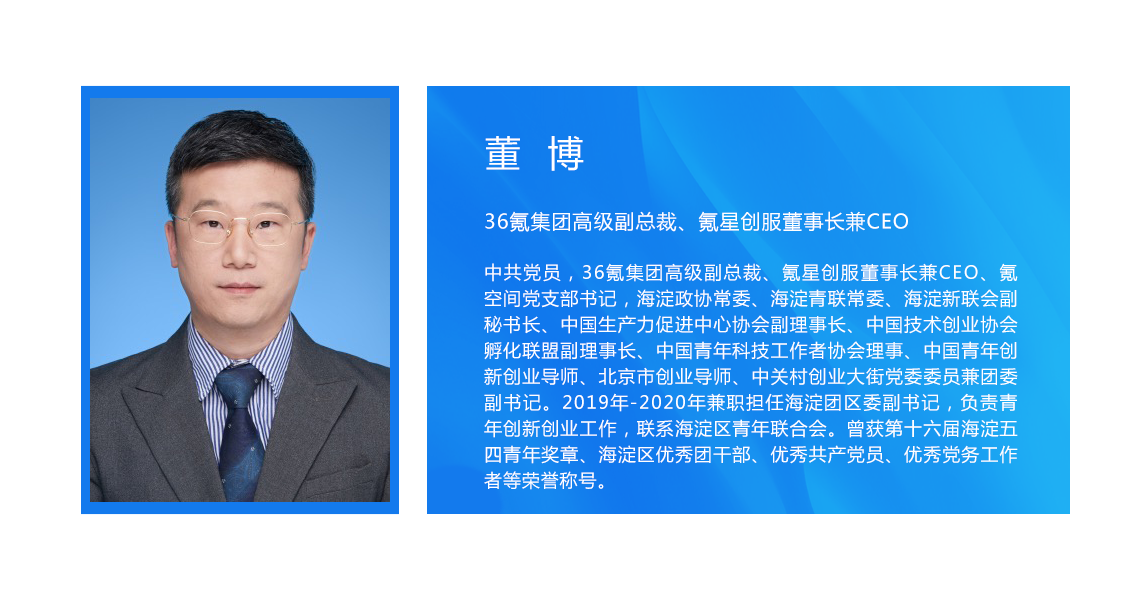 董博.png